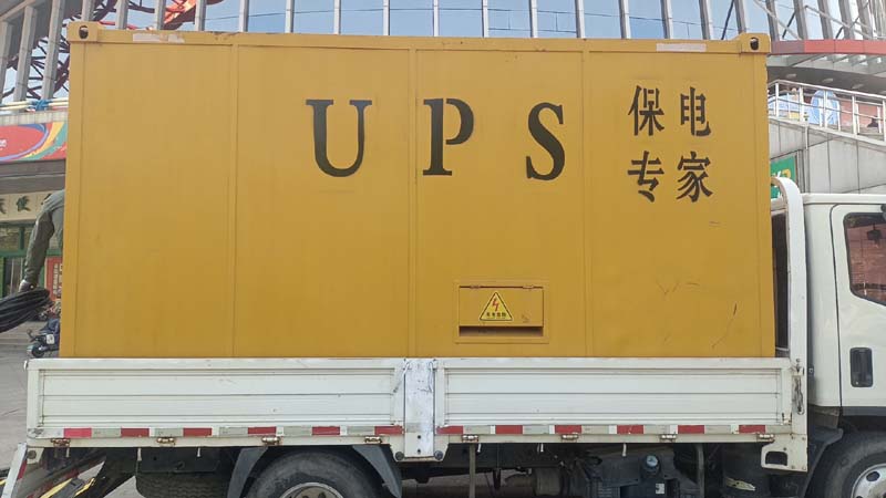 仪征怎样判断柴油发电机组和UPS电源的配合工作是否正常?